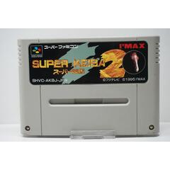 Super Keiba JPN
