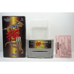 Pro Mahjong Kiwame III JPN