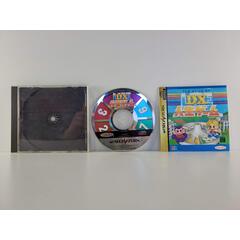 DX Jinsei Game JPN