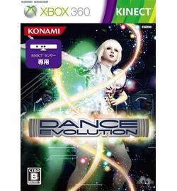 Dance Evolution (Kinect)