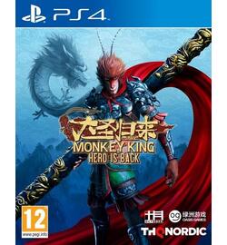 Monkey King: Hero is Back