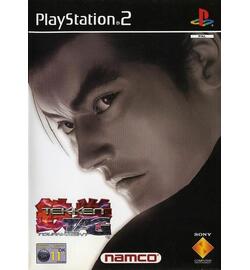 Tekken Tag Tournament
