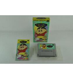 Crayon Shin-Chan: Arashi o Yobu Enji