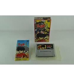 Ranma 1/2: Hard Battle