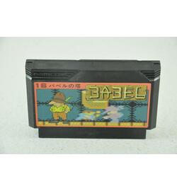 Babel no Tou