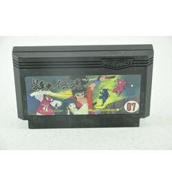 Kage no Densetsu