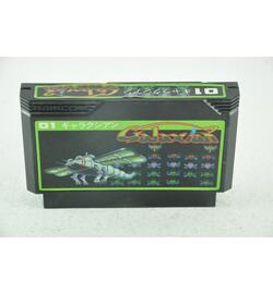 Galaxian