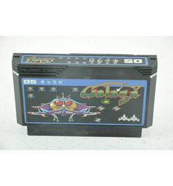 Galaga