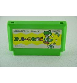 Yoshi no Tamago