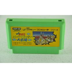 Ganso Saiyuuki Super Monkey Daibouken