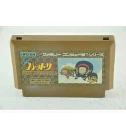 Ninja Hattori-kun: Ninja wa Shuugyou de Gozaru no Maki