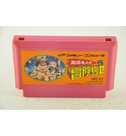 Takahashi Meijin no Boukenjima II