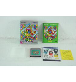 Yoshi no Panepon - Japans