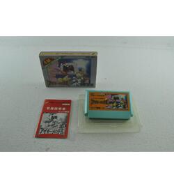 Aigina no Yogen: Balubalouk no Densetsu Yori