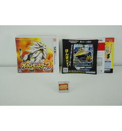Pocket Monsters Sun - Japans
