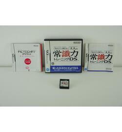Kanshuu Nippon Joushikiryoku Kentei Kyoukai: Imasara Hito ni wa Kikenai Otona no Joushikiryoku Training - Japans