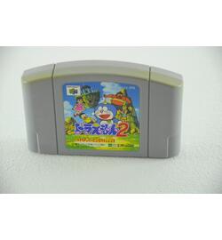 Doraemon 2: Nobita to Hikari no Shinden - Japans