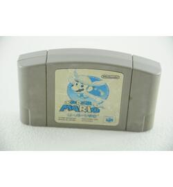 Super Mario 64 - Japans