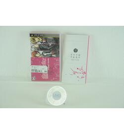 Starry * Sky: In Spring - Portable - Japan