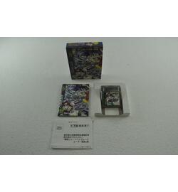 Bakuten Shoot Beyblade - Japans