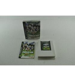 Zen-Nippon Shounen Soccer Taikai: Mezase Nippon Ichi! - Japans