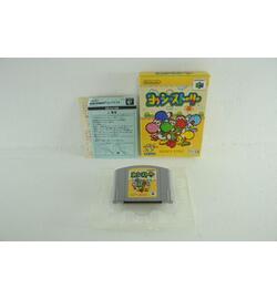 Yoshi's Story japan