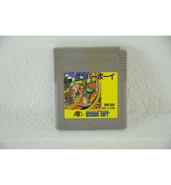 Bomber Boy - Japanese Import