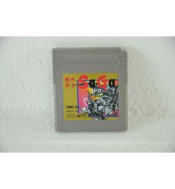 Makai Toushi SaGa - Japanese Import