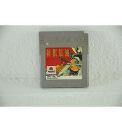 Shogi Saikyou - Japanese Import