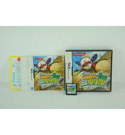 Atsumare! Power Pro Kun no DS Koushien - Japans