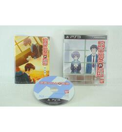 Suzumiya Haruhi no Tsuisou