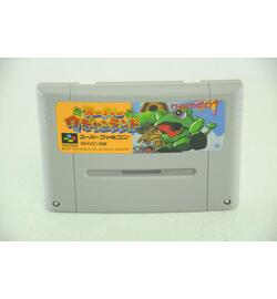 Super Wagyan Land japan
