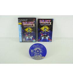 Galaxy Force II: Special Extended Edition - Japanese
