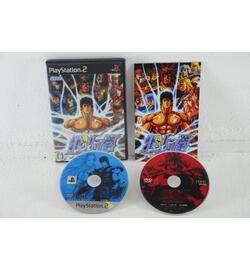 Hokuto no Ken: Fist of the North Star - Japanese
