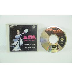 Sangokushi: Eiketsu Tenka ni Nozomu