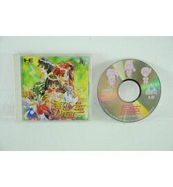 Tanjou Debut japan