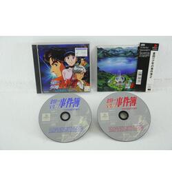 Kindaichi Shounen no Jikenbo: Jigoku Yuuen Satsujin Jiken