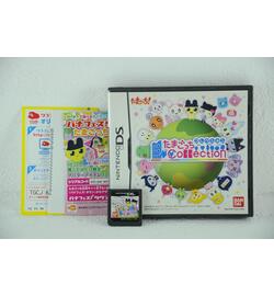 Tamagotchi Collection - Japan