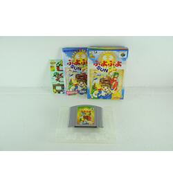 Puyo Puyo Sun 64