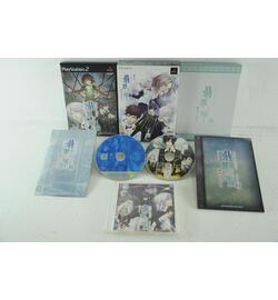 Hiiro no Kakera 2 Limited Edition
