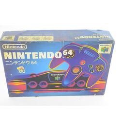 Nintendo 64 Console Boxed Japan