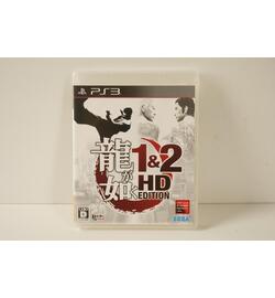 PS3 Ryu ga Gotoku 1&2 HD