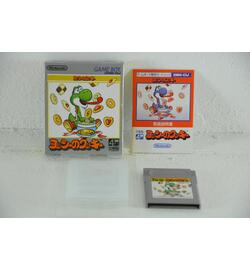 Yoshi no Cookie