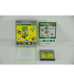 Yoshi no Tamago