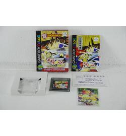 Fushigi no Dungeon: Furai no Shiren GB2: Sabaku no Majou