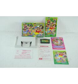 Crayon Shin-Chan: Densetsu o Yobu Omake no To Shukkugaan!
