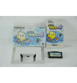 The Legendary Starfy 2/Densetsu no Starfy 2
