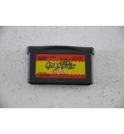Pokemon Fushigi no Dungeon: Aka no Kyuujotai