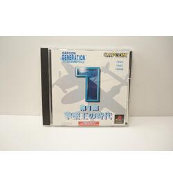 Capcom Generation 1: Dai 1 Shuu Gekitsuiou no Jidai