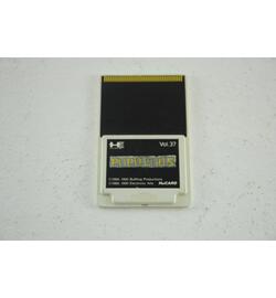 Populous - Japanese